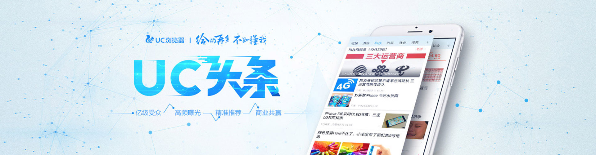 白沙网络推广竞价